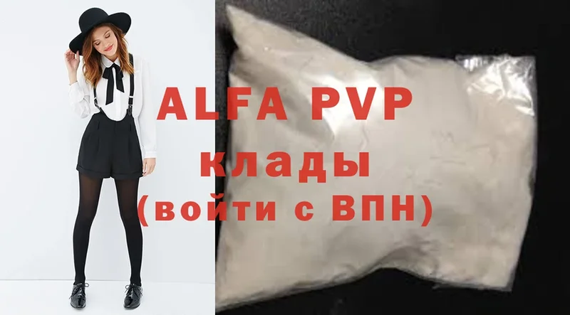 Alfa_PVP кристаллы Мурино