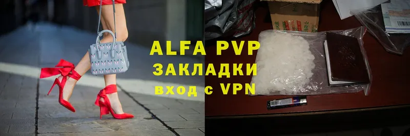 Alfa_PVP СК  Мурино 