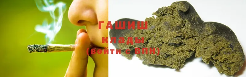 ГАШ Cannabis  Мурино 