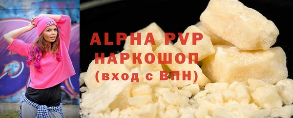 ALPHA PVP Верхнеуральск