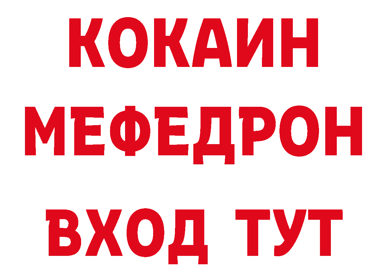 БУТИРАТ BDO 33% онион дарк нет гидра Мурино