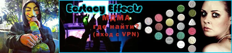 MDMA молли  что такое наркотик  Мурино 